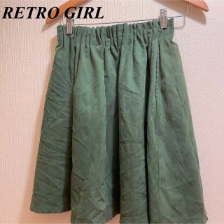 レトロガール(RETRO GIRL)の美品★REATOGIRL★グリーンウエストゴムフレアスカート★(ロングスカート)