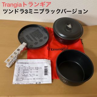 Trangia トランギア ツンドラ3ミニブラックバージョンの通販 by