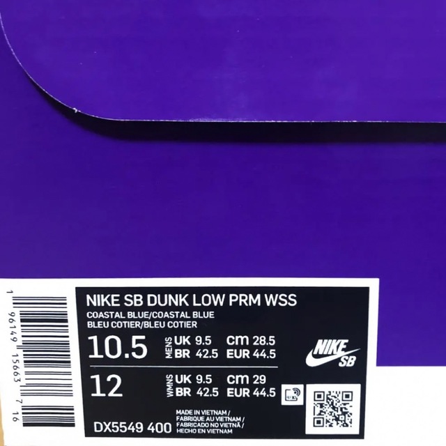 Nike SB Dunk Low Why So Sad? ナイキ ダンク 2