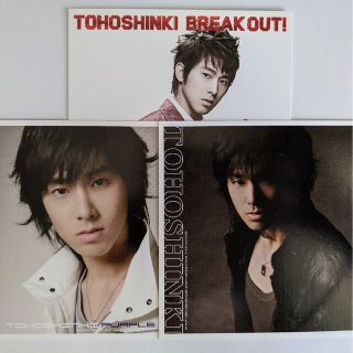 トウホウシンキ(東方神起)の東方神起 ユノ ユンホジャケカ３枚セット(アイドルグッズ)