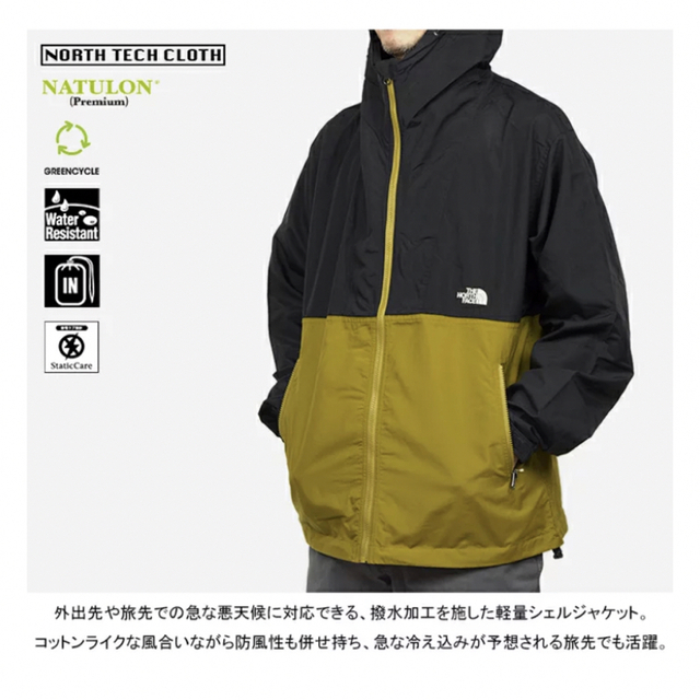 THE NORTH FACE(ザノースフェイス)の未開封ノースフェイスコンパクトジャケット メンズのジャケット/アウター(マウンテンパーカー)の商品写真