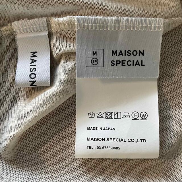 MAISON SPECIAL(メゾンスペシャル)のメゾンスペシャル　パワーメッシュトップ　アイボリー レディースのトップス(カットソー(長袖/七分))の商品写真