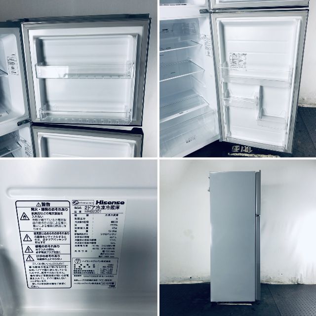 送料無料 ☆自社エリア内限定商品☆ 2ドア冷蔵庫 ハイセンス (No.1174