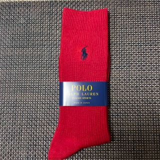 ポロラルフローレン(POLO RALPH LAUREN)の大人気！クラッシック！ポロ・ラルフローレンメンズ靴下(ソックス)