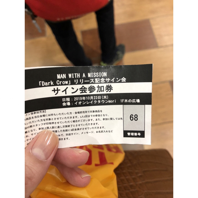 MAN WITH A MISSION メンバー全員 直筆サインの通販 by さき's MAN WITH A MISSION メンバー全員 直筆サインの通販 by さき's