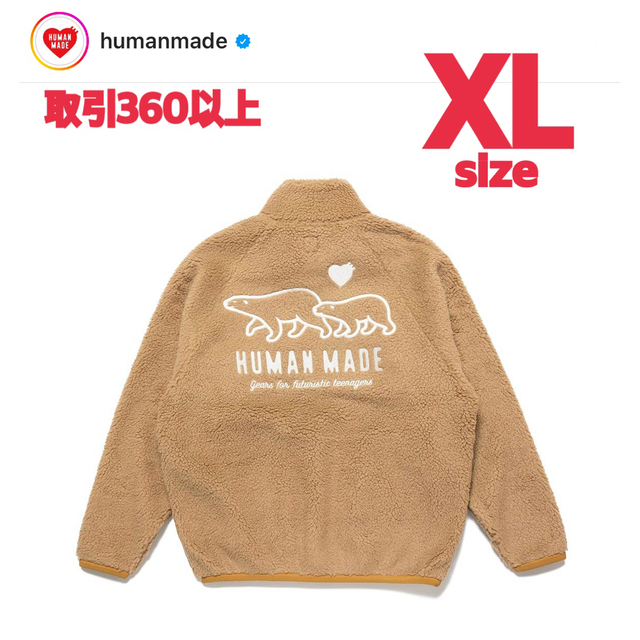 HUMAN MADE BOA FLEECE JACKET BEIGE XLサイズ