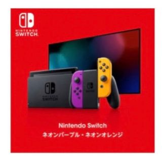 ニンテンドースイッチ(Nintendo Switch)の東京限定　Nintendo TOKYO 限定カラー Switch 保証つき(家庭用ゲーム機本体)