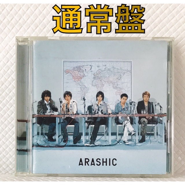 嵐　ARASHIC