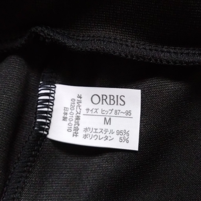 ORBIS(オルビス)のORBIS ウォーキングパンツ M ブラック トレーニングウェア スポーツ/アウトドアのトレーニング/エクササイズ(ウォーキング)の商品写真