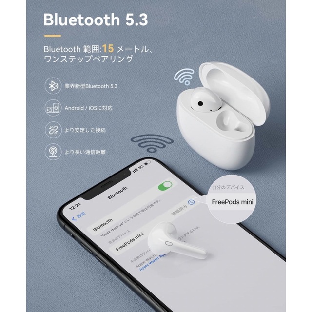 ⭐️おすすめ⭐️ワイヤレスイヤホン Bluetooth5.3 防水 新品未使用 スマホ/家電/カメラのオーディオ機器(ヘッドフォン/イヤフォン)の商品写真