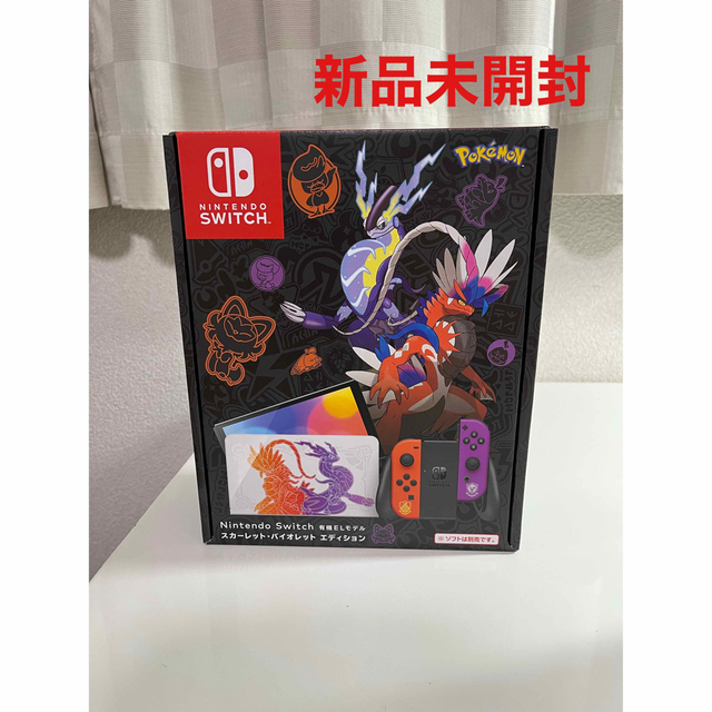 任天堂スイッチ本体有機ELポケモンスカーレットバイオレット 任天堂スイッチ本体有機ELポケモンスカーレットバイオレット