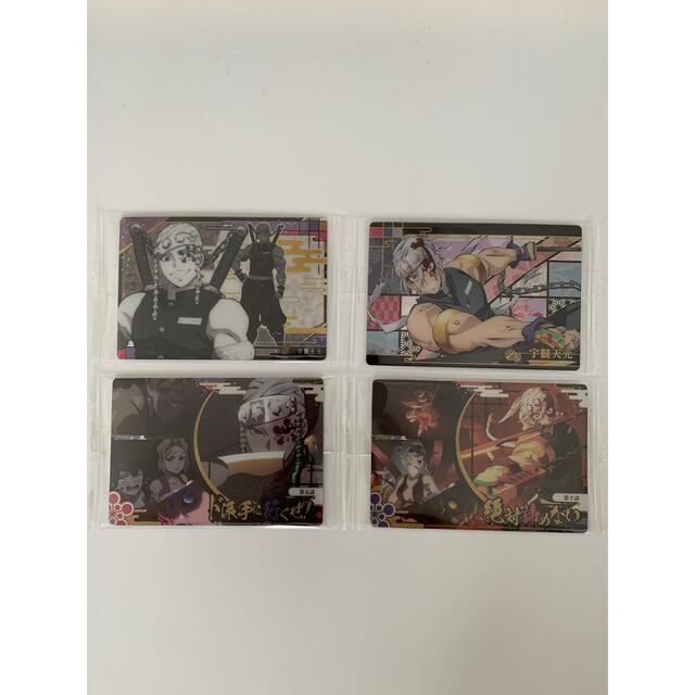 鬼滅の刃　ウエハース　カード　宇髄天元　グレートレア含7枚セット エンタメ/ホビーのアニメグッズ(その他)の商品写真