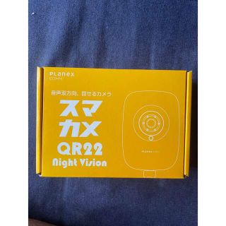 未使用品 スマカメ CS-QR22(防犯カメラ)