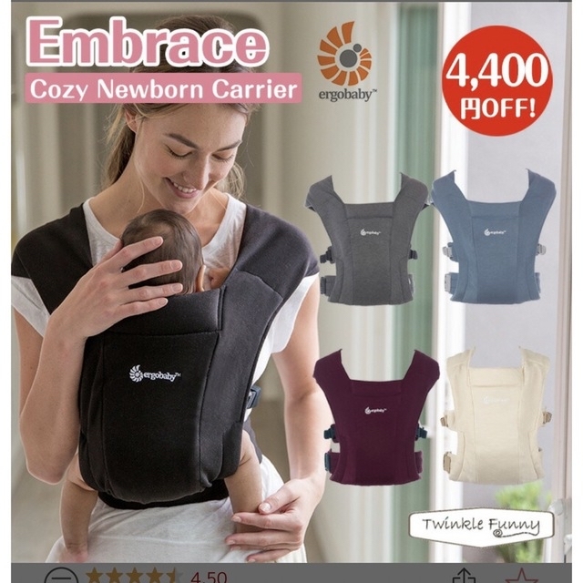 売れ筋アイテムラン 美品 EMBRACE エンブレース 巾着 リュック バック ...