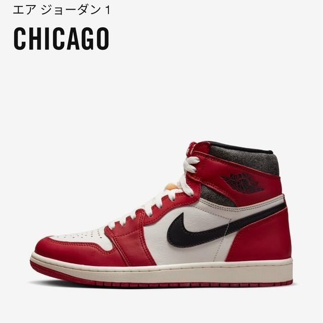 NIKE(ナイキ)の【新品未使用】AJ1 "Chicago" (2022) AJ1 シカゴ メンズの靴/シューズ(スニーカー)の商品写真