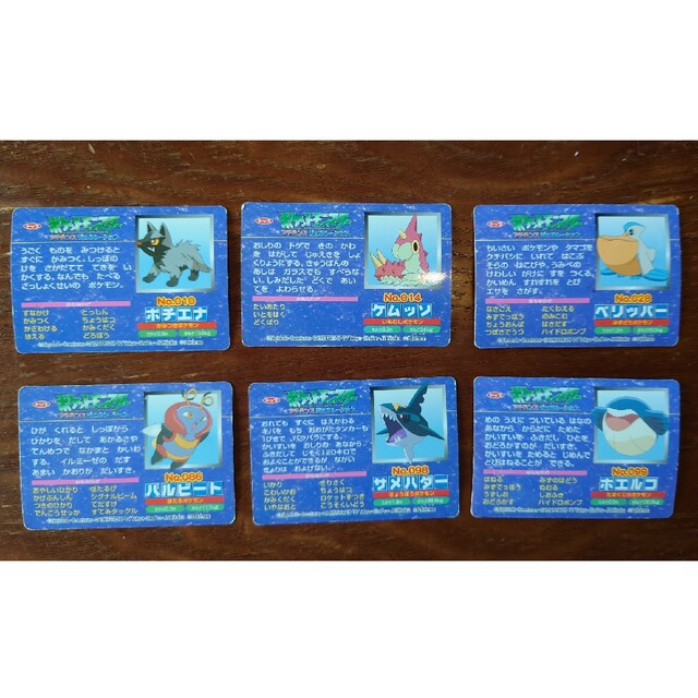 トップガム ポケモンカード アドバンスジェネレーションの通販 トップガム ポケモンカード アドバンスジェネレーションの通販