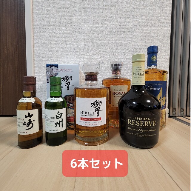 SUNTORY 響 山崎 白州 碧 ROYAL Specialreserve