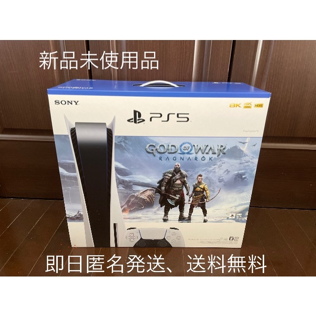 SONY - 【新品未使用】 PS5 本体 GOD OF WAR 同梱版
