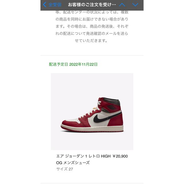 NIKE(ナイキ)の103様専用Nike Air Jordan 1 High Chicago 1   メンズの靴/シューズ(スニーカー)の商品写真