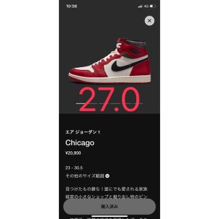 ナイキ(NIKE)の103様専用Nike Air Jordan 1 High Chicago 1  (スニーカー)