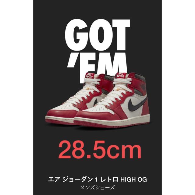 エアジョーダン1 シカゴ Nike Air Jordan 1 Chicago