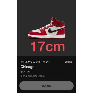 ナイキ(NIKE)のJORDAN 1 RETRO HIGH OG Chicagoジョーダンシカゴ(スニーカー)