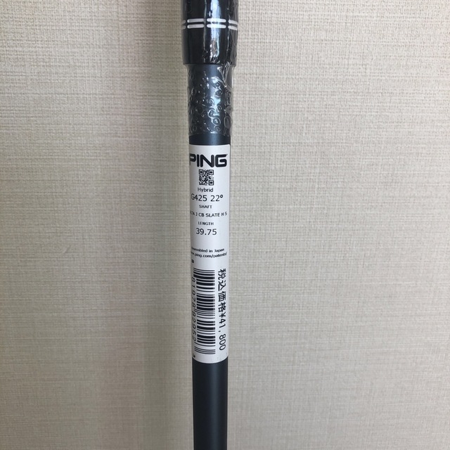 PING - 新品 ピン UTシャフト ALTA J CB SLATE flex Sの通販 by ...