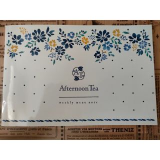 アフタヌーンティー(AfternoonTea)のAfternoon　Tea　アフタヌーンティー　献立ノート(その他)