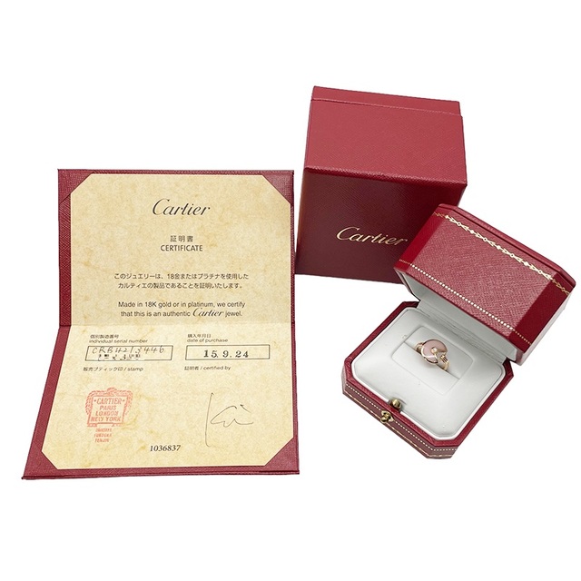 カルティエ Cartier アミュレット ドゥ カルティエ リング リ