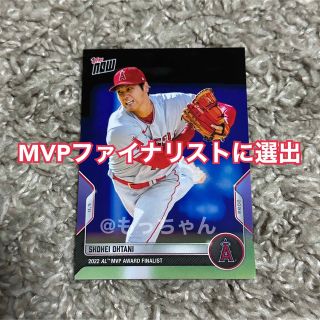 ホッカイドウニホンハムファイターズ(北海道日本ハムファイターズ)の大谷翔平 Topps now OS-18 MVP最終候補記念(シングルカード)