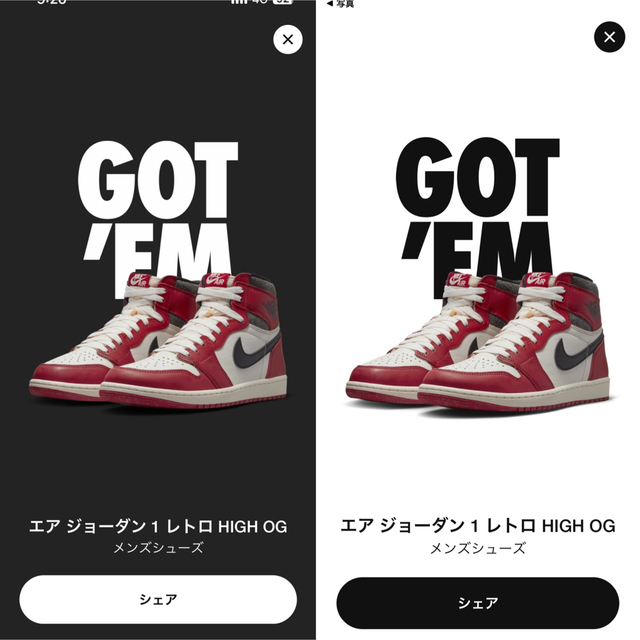 NIKE(ナイキ)のJORDAN1 ジョーダン1 シカゴ　30cm スニーカー　新品　 メンズの靴/シューズ(スニーカー)の商品写真