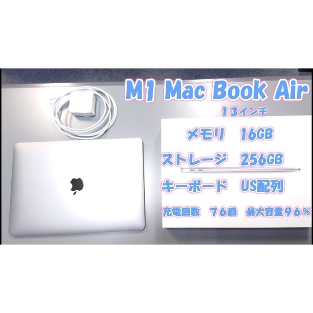 M1MacBook Air メモリ16GB　ストレージ256GB　スペースグレー