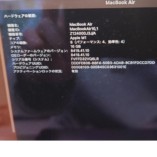 M1MacBook Air メモリ16GB　ストレージ256GB　スペースグレー