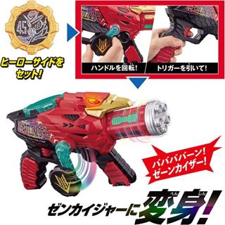 バンダイ(BANDAI)の[新品・送料無料]バンダイ☆機動戦隊ゼンガイジャーゼンガイなりきりセット(キャラクターグッズ)