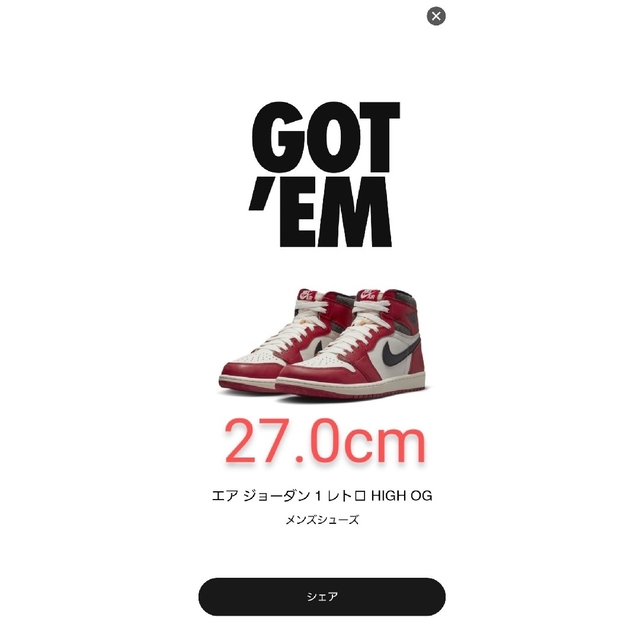 エア ジョーダン 1 レトロ HIGH OG シカゴ JORDAN 27cm-