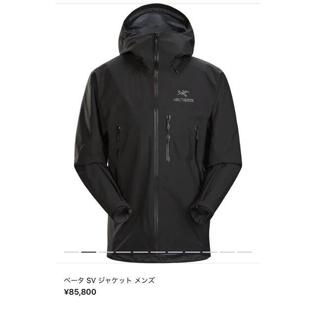 Arc’teryx beta SV ジャケット Ｍサイズ