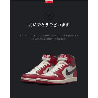 ナイキ(NIKE)のまさまさ様専用AIR JORDAN1 Chicago 29cm(スニーカー)