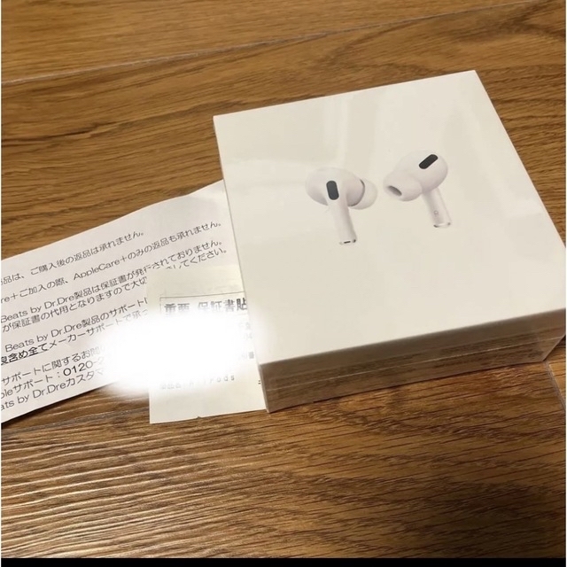 オックスフォードブルー Apple AirPods Pro MLWK3JA 新品 純正品