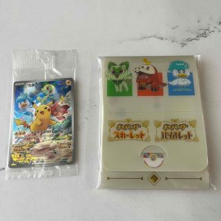 ニンテンドウ(任天堂)の【新品・未開封】ポケモンカードSV特典ピカチュウデッキケース(カード)