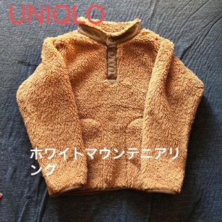 ユニクロ(UNIQLO)のUNIQLO フリースプルオーバー(ジャケット/上着)