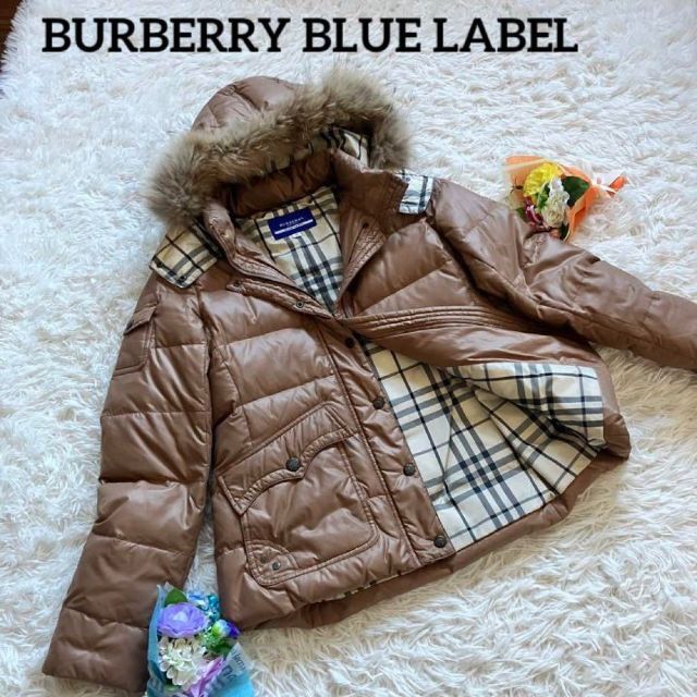 BURBERRY BLUE LABEL(バーバリーブルーレーベル)の美品！BURBERRY ダウンジャケット　ラクーンファー　ブラウン　サイズ38 レディースのジャケット/アウター(ダウンジャケット)の商品写真