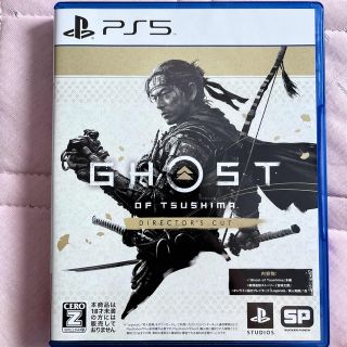 Ghost of Tsushima Director's Cut PS5(家庭用ゲームソフト)