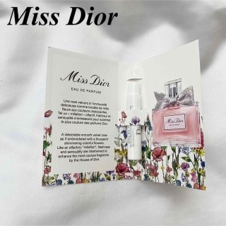 ディオール(Dior)のDior ディオール ミス ディオール オードゥ パルファン サンプル(香水(女性用))