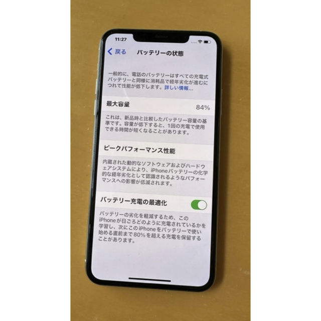 iPhone(アイフォーン)のiPhone 11 Pro Max  スマホ/家電/カメラのスマートフォン/携帯電話(スマートフォン本体)の商品写真