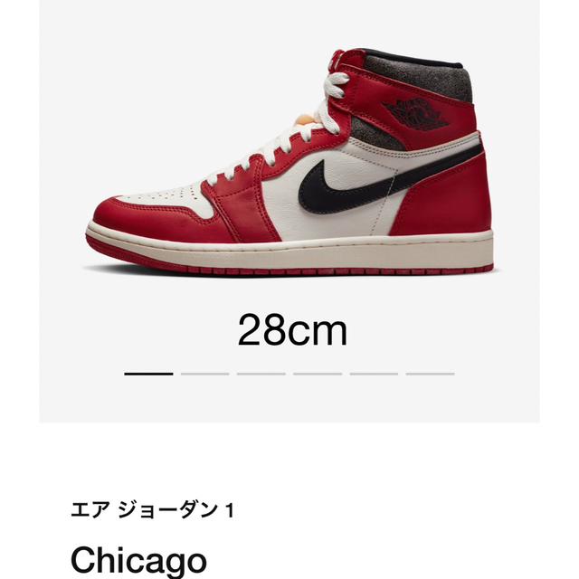 SALE/56%OFF】 エア ジョーダン1 Chicago 30cm NIKE AJ1 シカゴ