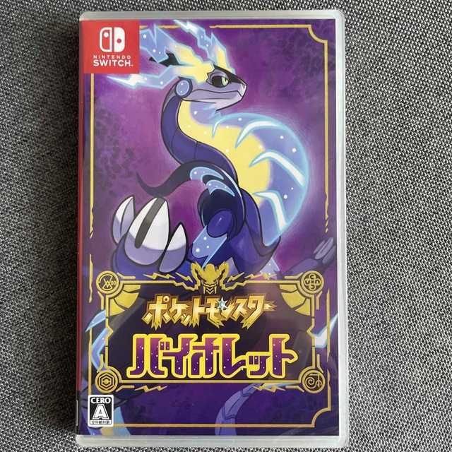 【新品未開封】即日発送　ポケットモンスター バイオレット Switch