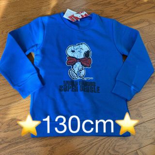 スヌーピー(SNOOPY)のスヌーピー  トレーナー　130cm(その他)