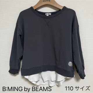 ビーミング ライフストア バイ ビームス(B:MING LIFE STORE by BEAMS)のビーミングバイビームス/110 トップス(Tシャツ/カットソー)