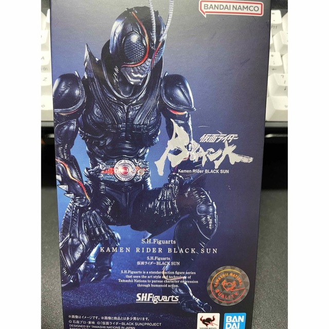 S.H.Figuarts 仮面ライダーBLACK SUN ブラックサン - 特撮