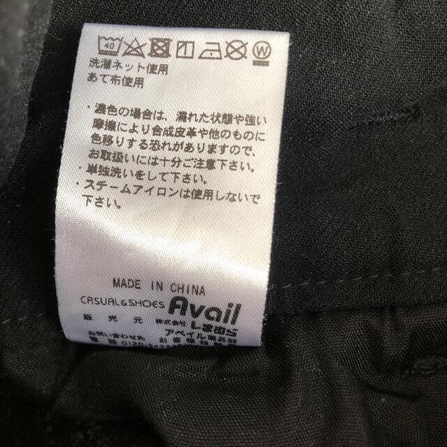 Avail(アベイル)のスキニー レディースのパンツ(デニム/ジーンズ)の商品写真